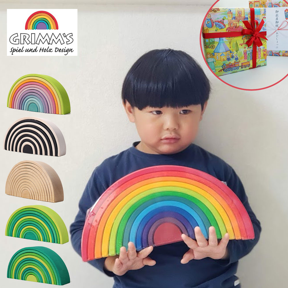 楽天市場】【スーパーセール割引クーポン配布中】グリムス アーチ