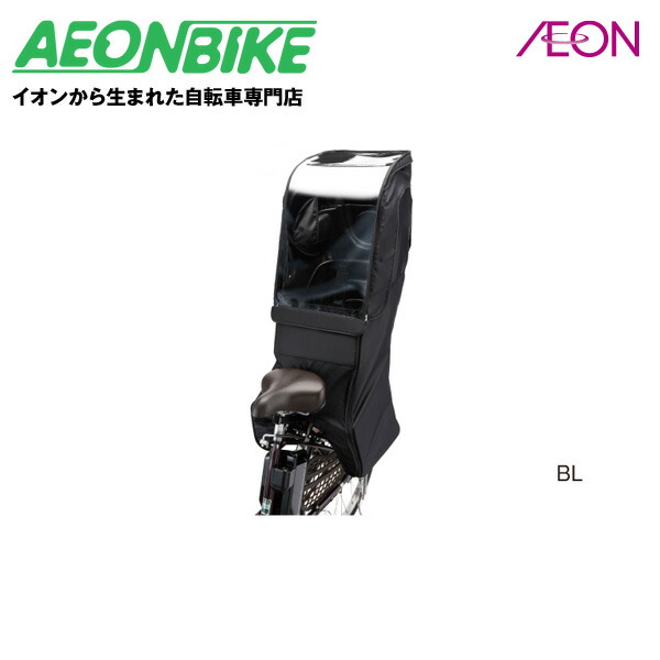 楽天市場】ブリジストン リヤ チャイルドシート rcs－s1の通販