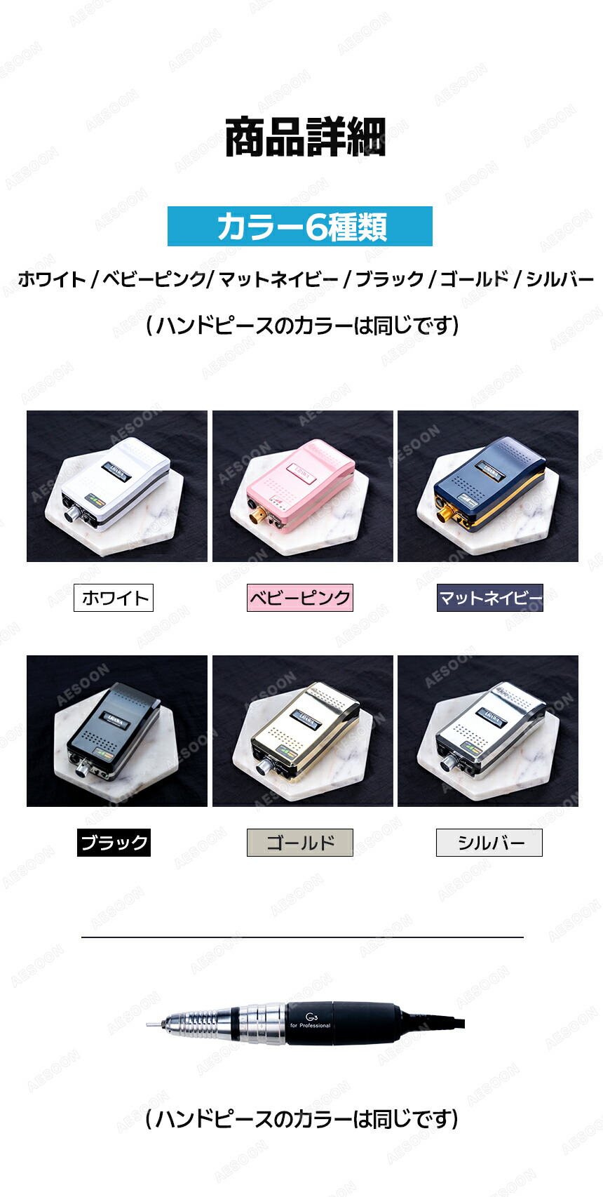 楽天市場】【正規代理店】URAWA G3 ポータブルネイルマシーン ベビー