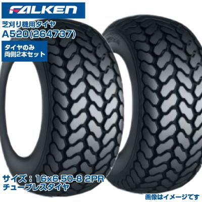 楽天市場】16 6.50 8 芝 タイヤの通販