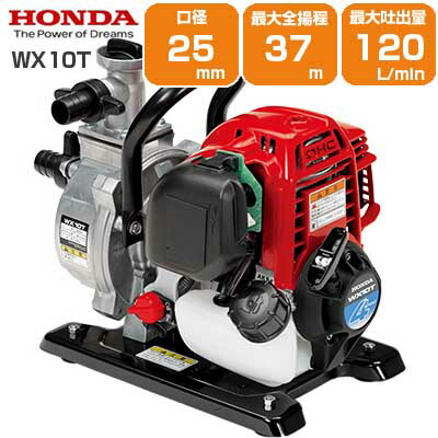 散布機 4サイクル エンジンポンプ」の人気商品一覧 | 安い商品を通販