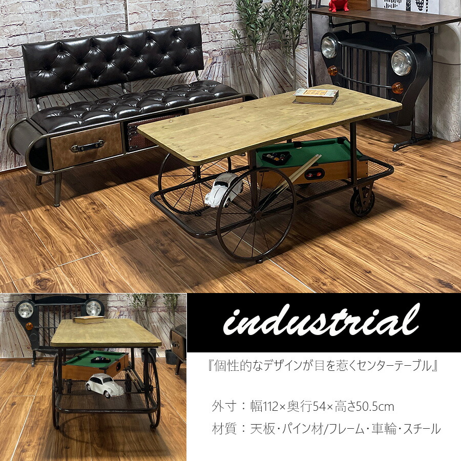 楽天市場】SALE対象商品 センターテーブル おしゃれ インダストリアル