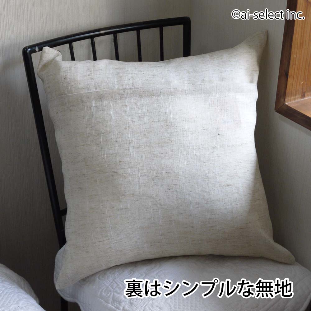 楽天市場】ai 即納 クッションカバー ボタニカル 刺繍 花柄 リネン 麻