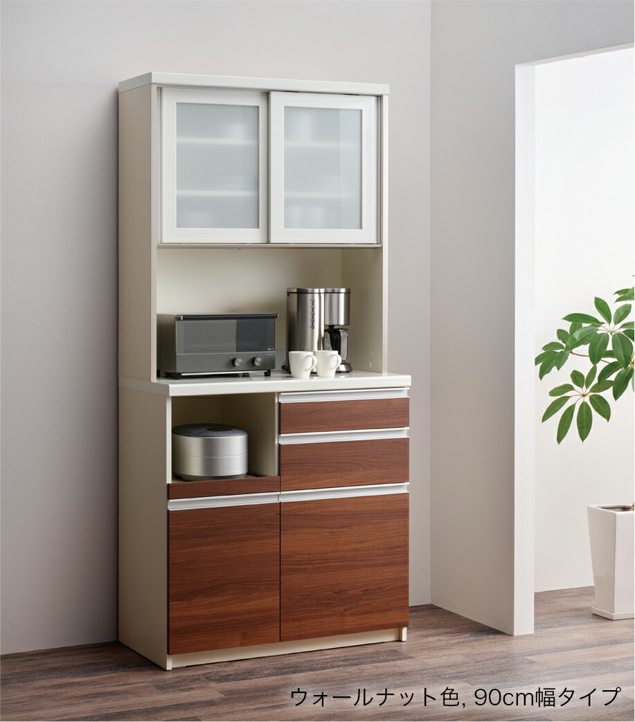 楽天市場】パモウナ 食器棚 FMシリーズ FM-1400R 上棚付き食器棚