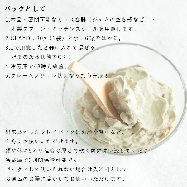 楽天市場】【最大12％OFFクーポン！】クレイド(CLAYD) ONE TIME ワン