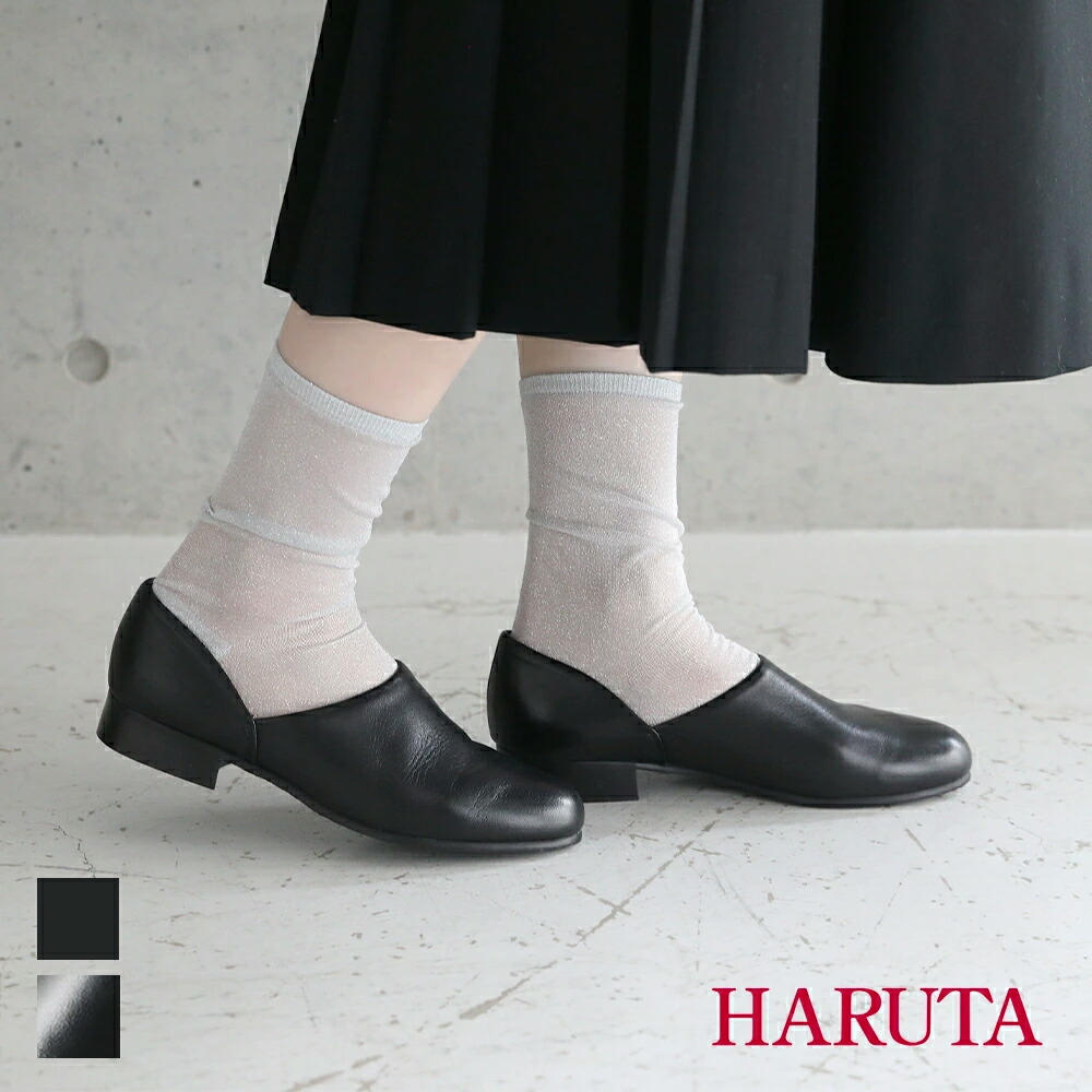 楽天市場】【3/10限定！抽選で最大100%ポイントバック】HARUTA ハルタ