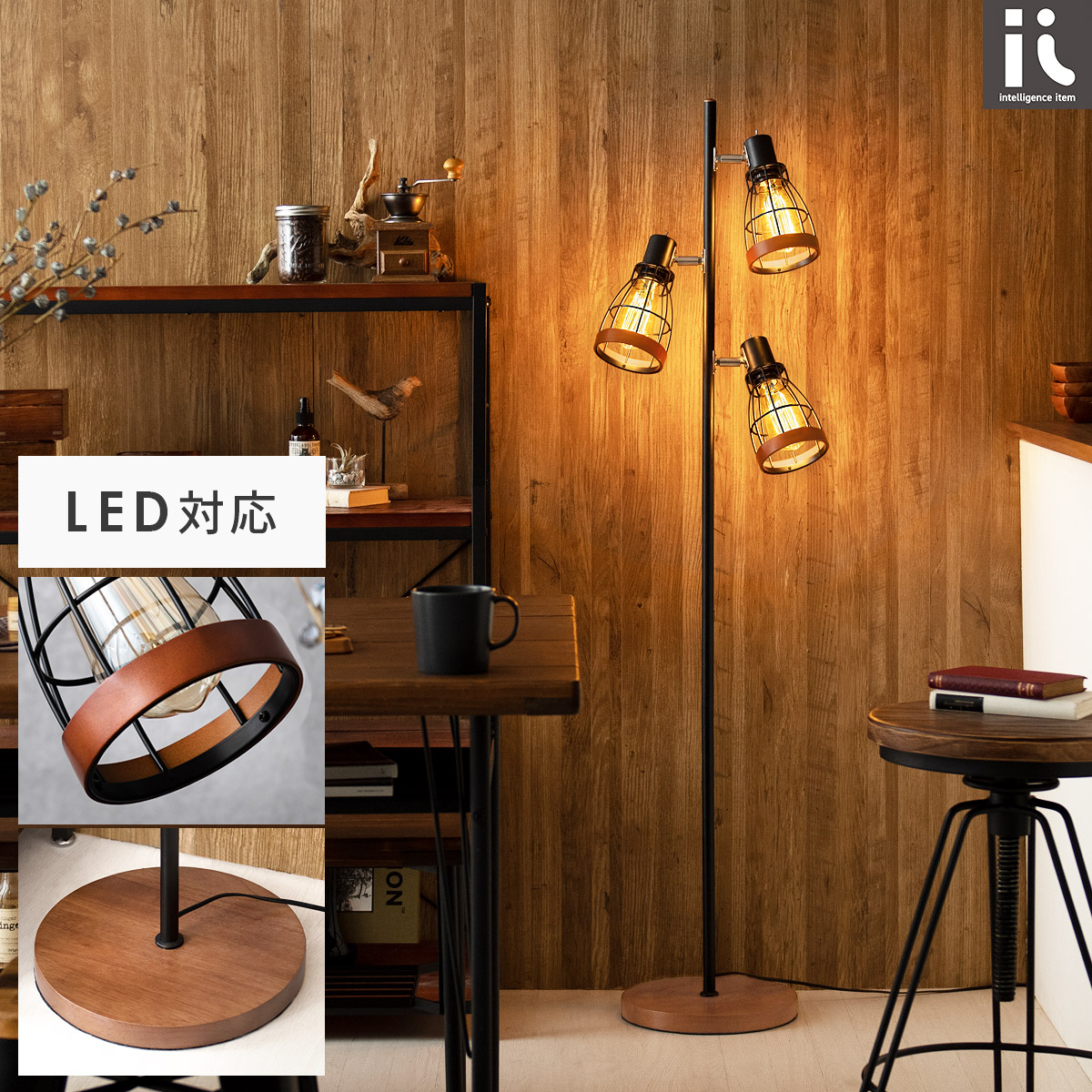 楽天市場】【3/8限定！10％OFFクーポン配布中】 フロアライト 間接照明