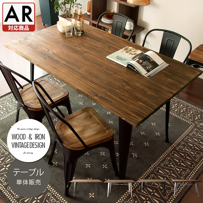 ま コーヒーテーブル/レトロポップ/ミッドセンチュリー/スペースエイジ