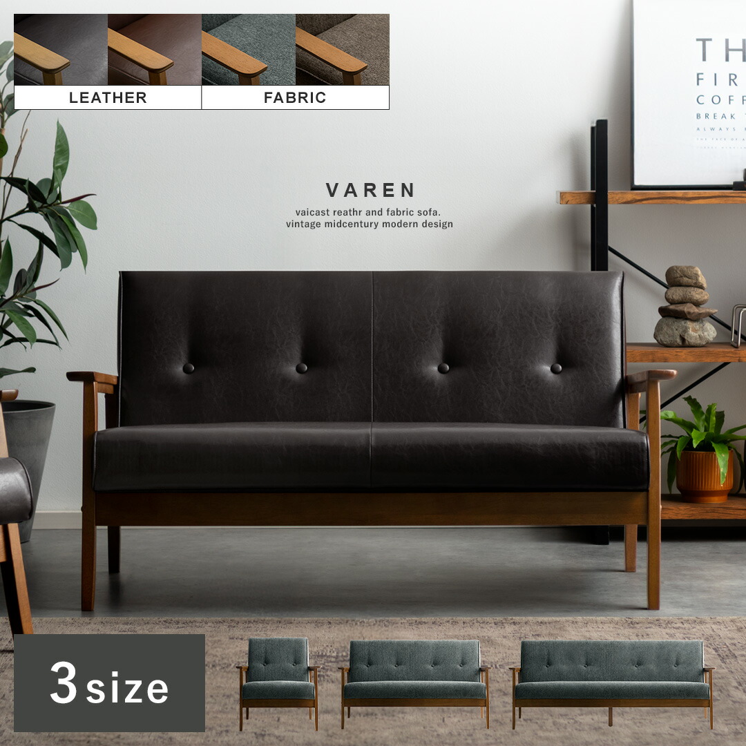 楽天市場】【3/8限定！3％OFFクーポン配布中】 ソファー 1人掛けソファ