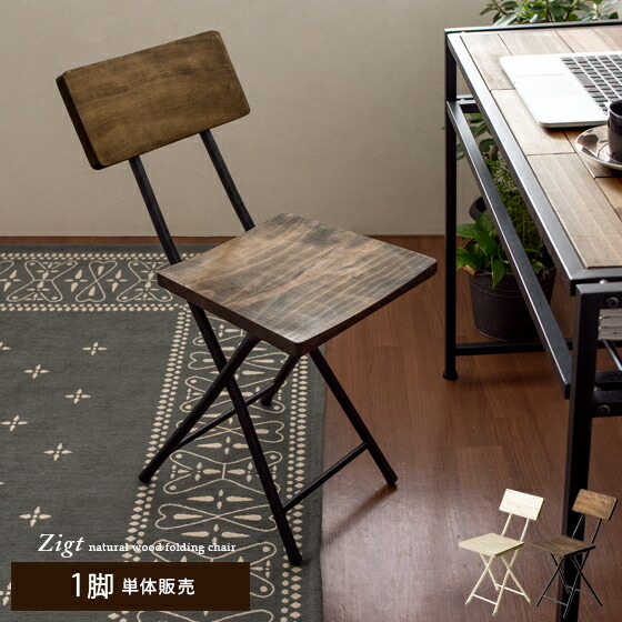 楽天市場】【3/1限定！全品5％OFFクーポン配布中】 イス チェア 椅子