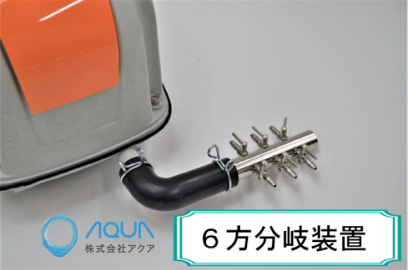 楽天市場】安永 エアーポンプ AP-40P（6方分岐装置付き） 安永