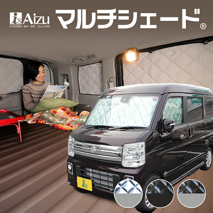 楽天市場】アイズ エブリィ シェード da17 リアw（車用品・バイク用品