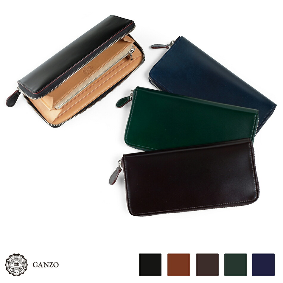 楽天市場】【GANZO】 ガンゾ Cordovan コードバン ラウンドファスナー