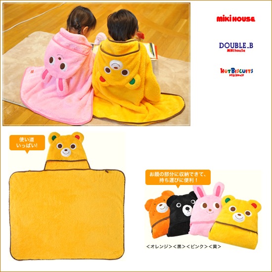楽天市場】ノベルティミキハウス（mikihouse）ダブルB（DOUBLE.B