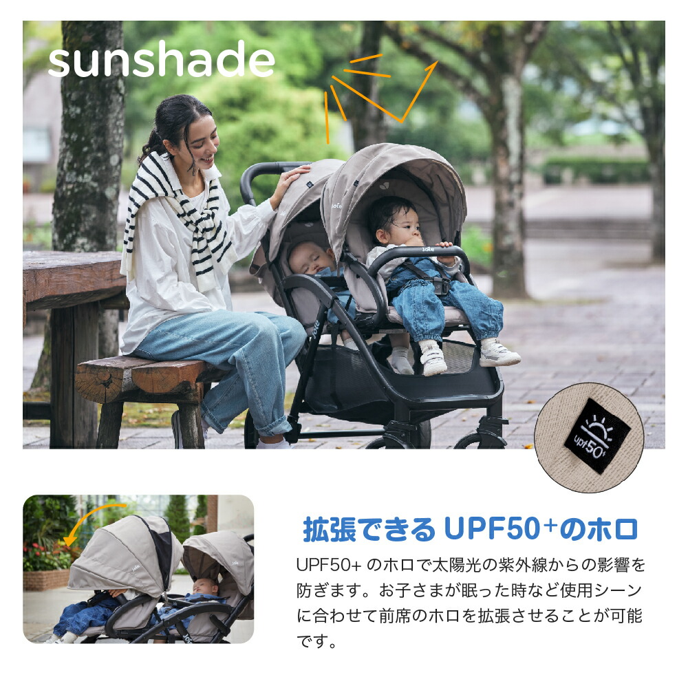 楽天市場】カトージ Joie エヴァライトデュオ（グレーフランネル