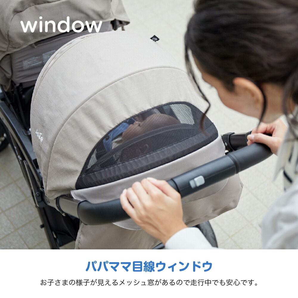 楽天市場】カトージ Joie エヴァライトデュオ（グレーフランネル