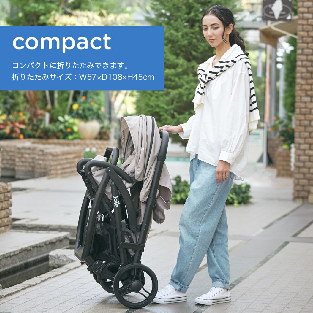 楽天市場】カトージ Joie エヴァライトデュオ（グレーフランネル