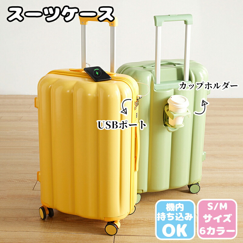 11316 [KROSER] 15インチ 機内持ち込み荷物 USB充電ポート付き Amazon