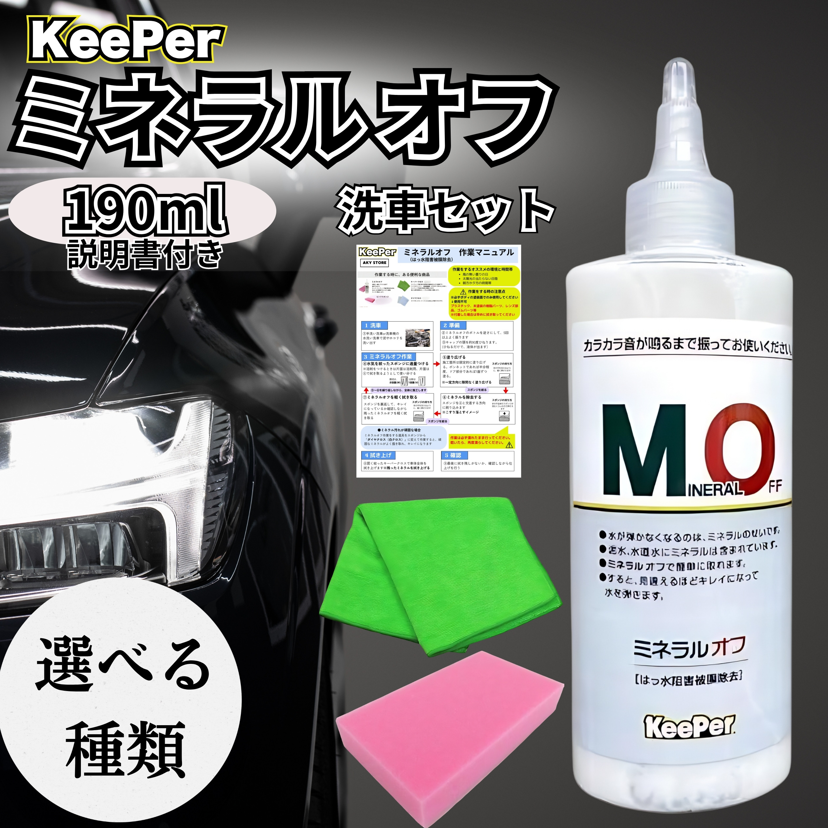 楽天市場】ex キーパー（車用品・バイク用品）の通販