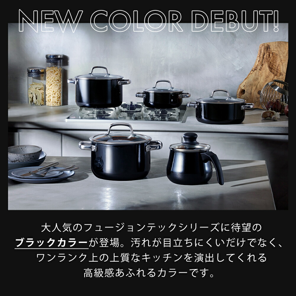 楽天市場】【365日出荷＆当店限定特典付】WMF フュージョンテック
