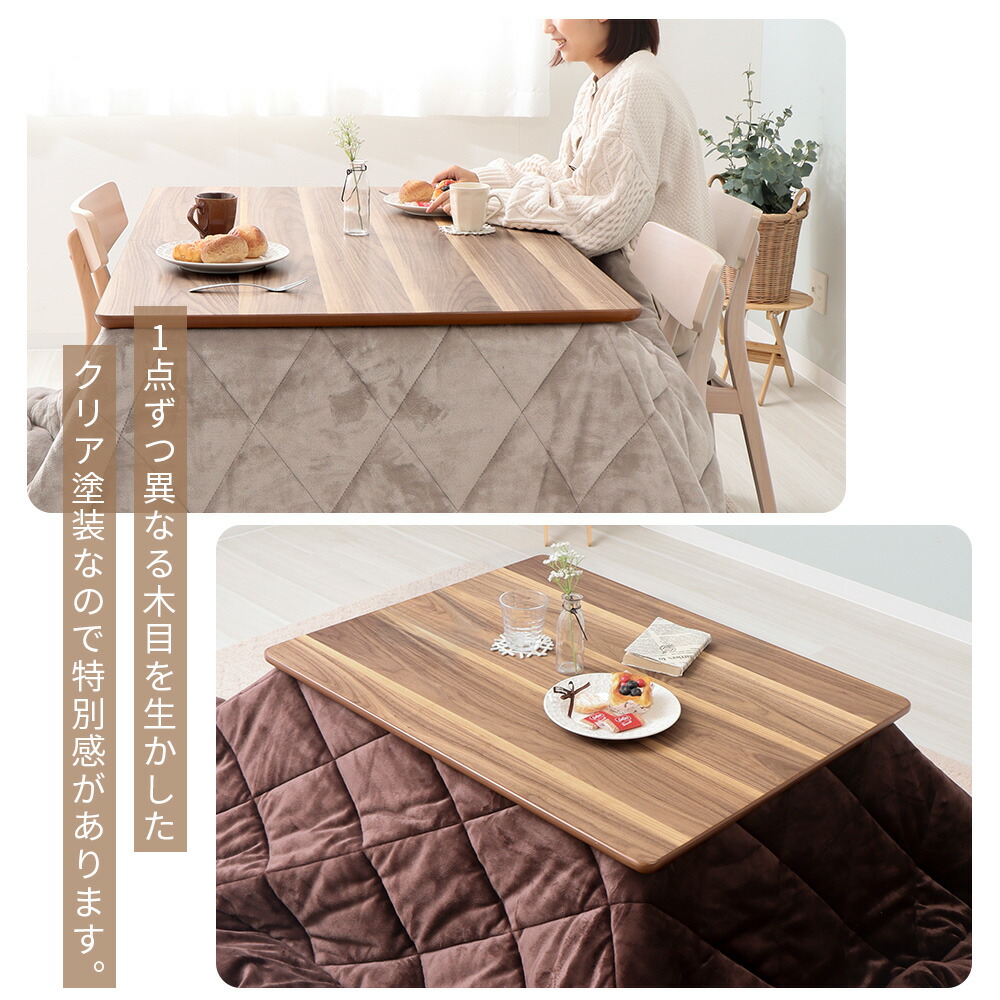 楽天市場】【LINE追加300円クーポン】ダイニングこたつ ダイニング