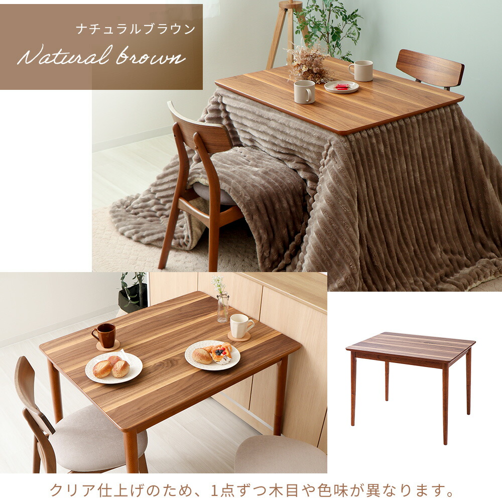 送料込み・動作確認済】ヤマソロ 木製こたつテーブル 布団セット