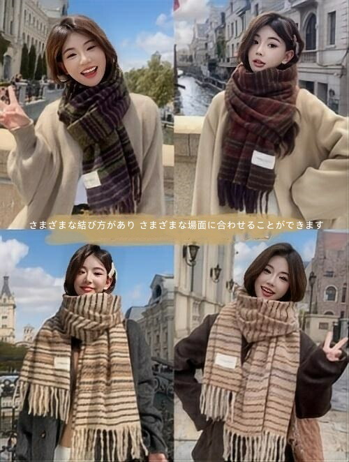 楽天市場】高級感トレンドボーダーマフラーレディース秋冬厚手保温