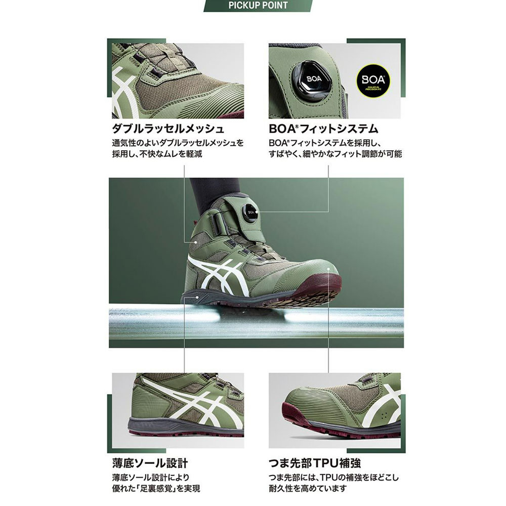 楽天市場】アシックス 作業靴 安全靴 ウィンジョブ CP214 TS