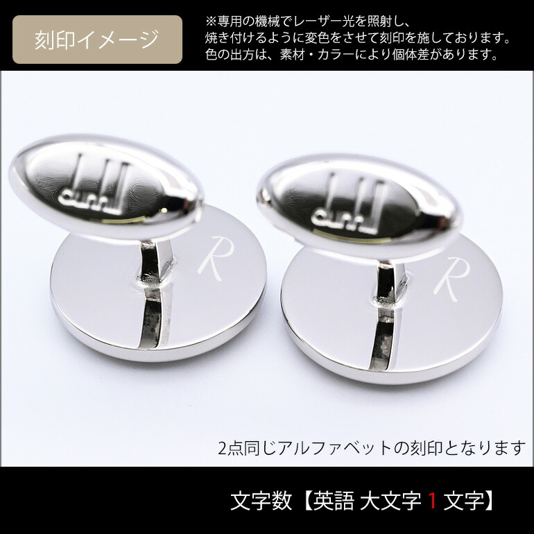 楽天市場】最大20倍！エントリー買いまわり6日-10日11:59☆ダンヒル