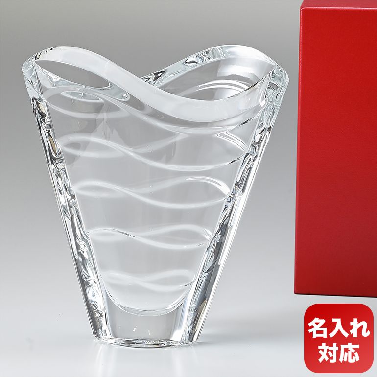 楽天市場】【名入れ可有料】バカラ Baccarat ベース 花瓶 ウェーブ S