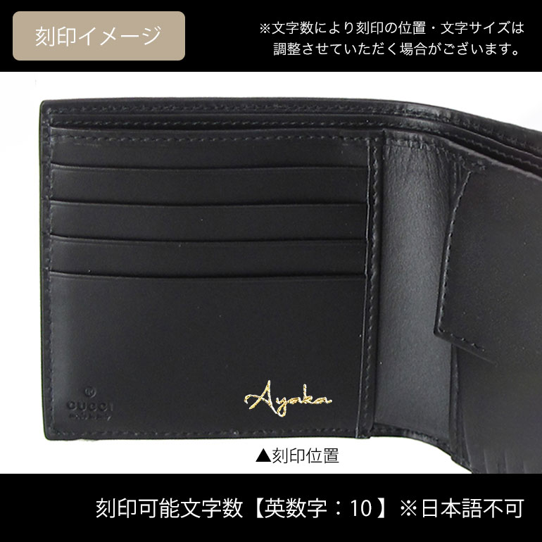楽天市場】グッチ GUCCI 二つ折り財布 メンズ ドリアン DORIAN GG