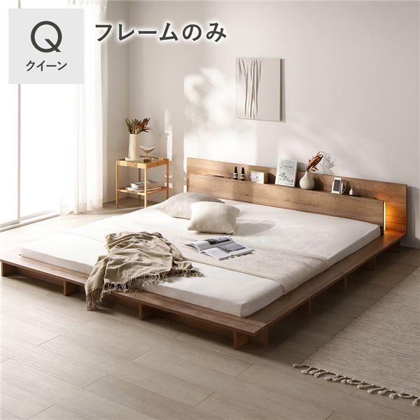 2口コンセント ベッド クイーン フレームのみ」の人気商品一覧 | 安い