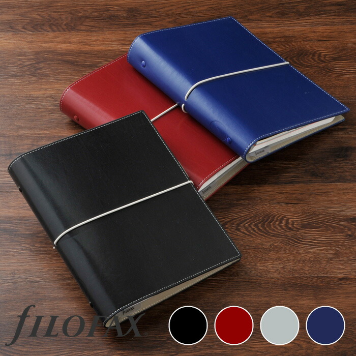 楽天市場】ファイロファックス システム手帳 ドミノ A5サイズ デスク