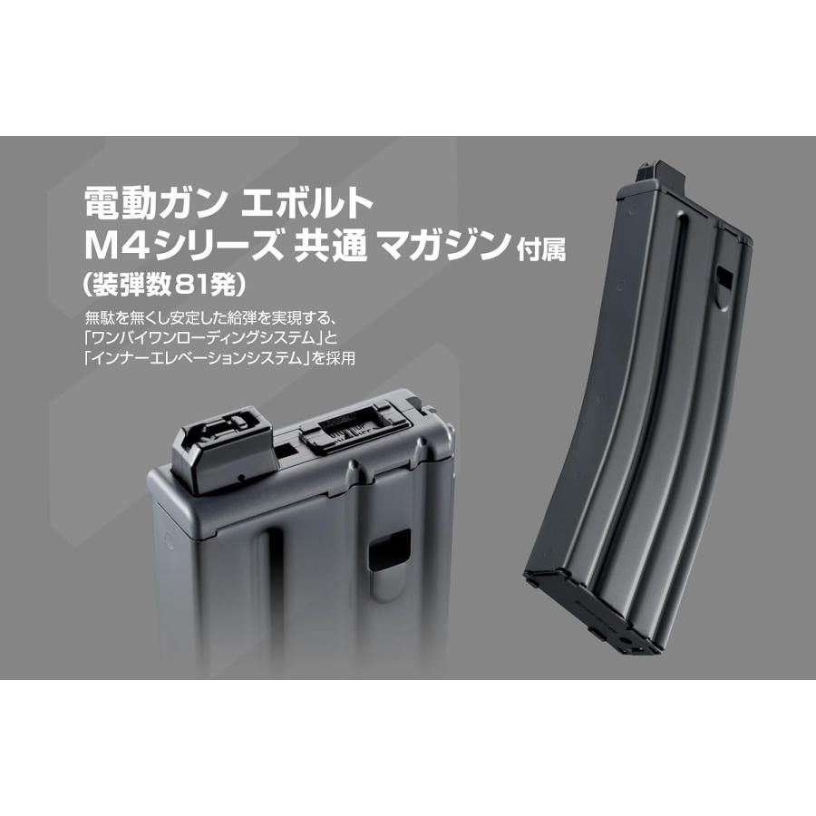 楽天市場】エボルト マルイ EVOLT M4A1カービン マガジンセット