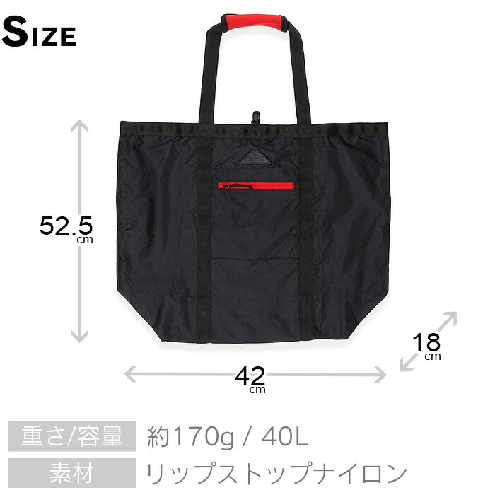 楽天市場】DATUM デイタム トートバッグ エコバッグ 折りたたみ