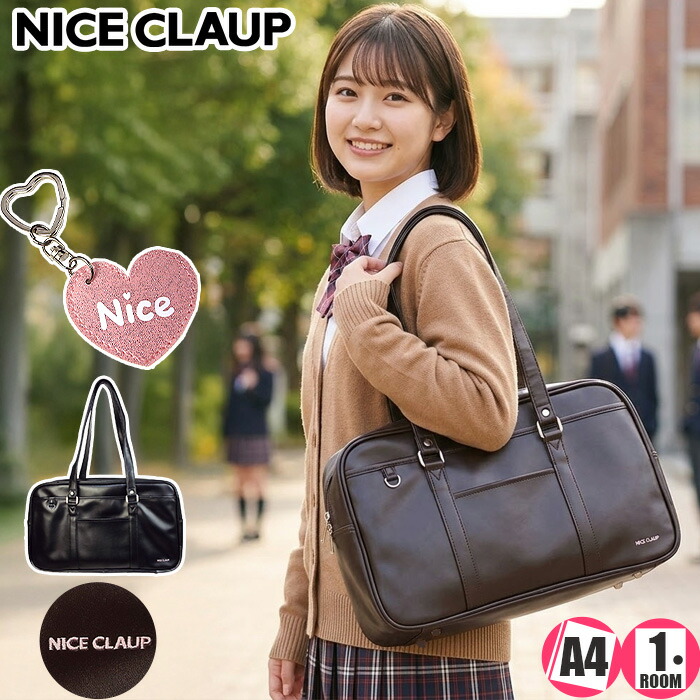 楽天市場】スクールバッグ 合皮 ナイスクラップ サブバッグ レディース