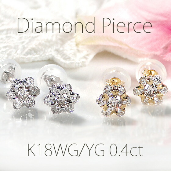 楽天市場】K18YG/WG【0.40ct】フラワーモチーフ ダイヤモンド ピアス