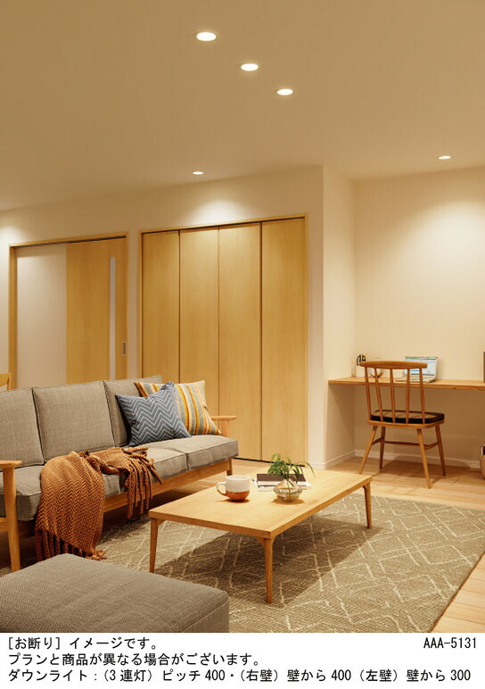 楽天市場】パナソニック ダウンライト 高気密SB形 集光タイプ LED