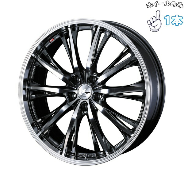 18インチ 7j レオニス ホイール」の人気商品一覧 | 安い商品を通販