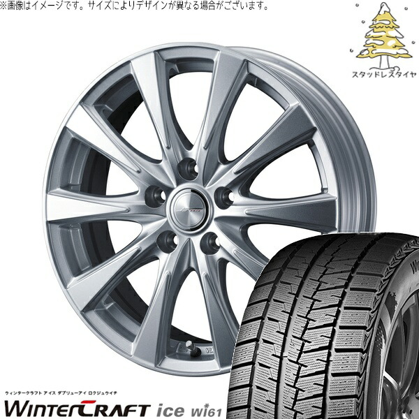 楽天市場】アルミホイール 16インチ 5穴（インセット（mm）47