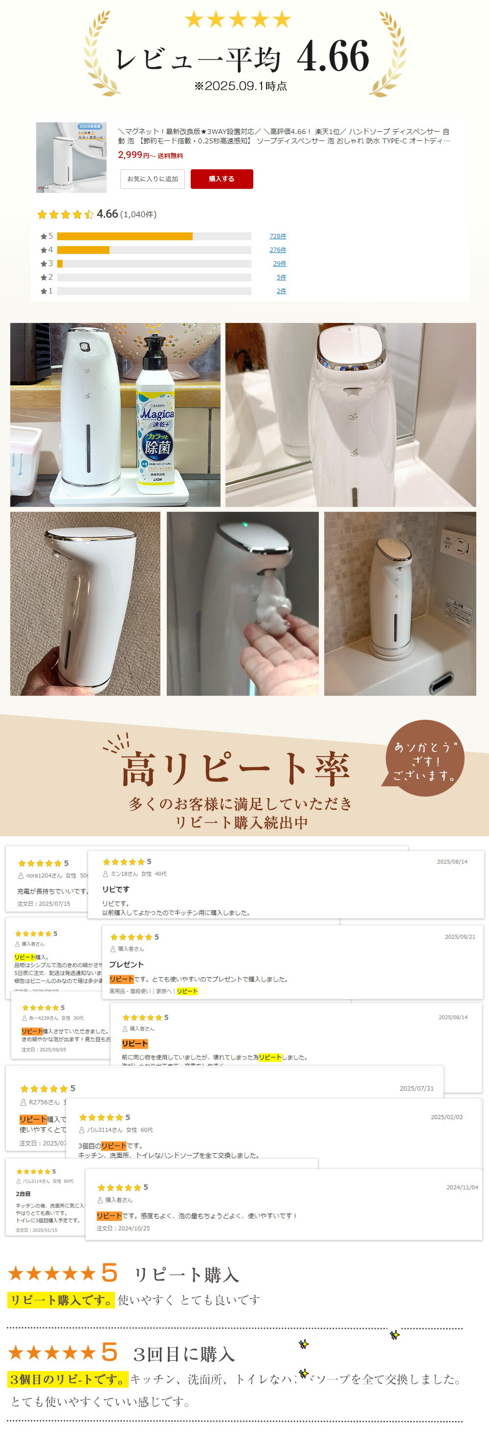 楽天市場】SS限定！800円OFF！＼マグネット！最新改良☆3WAY設置対応