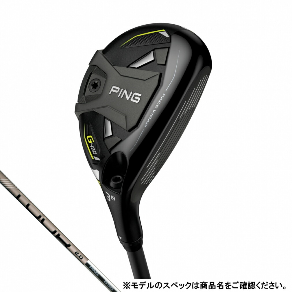 楽天市場】ping 5uの通販