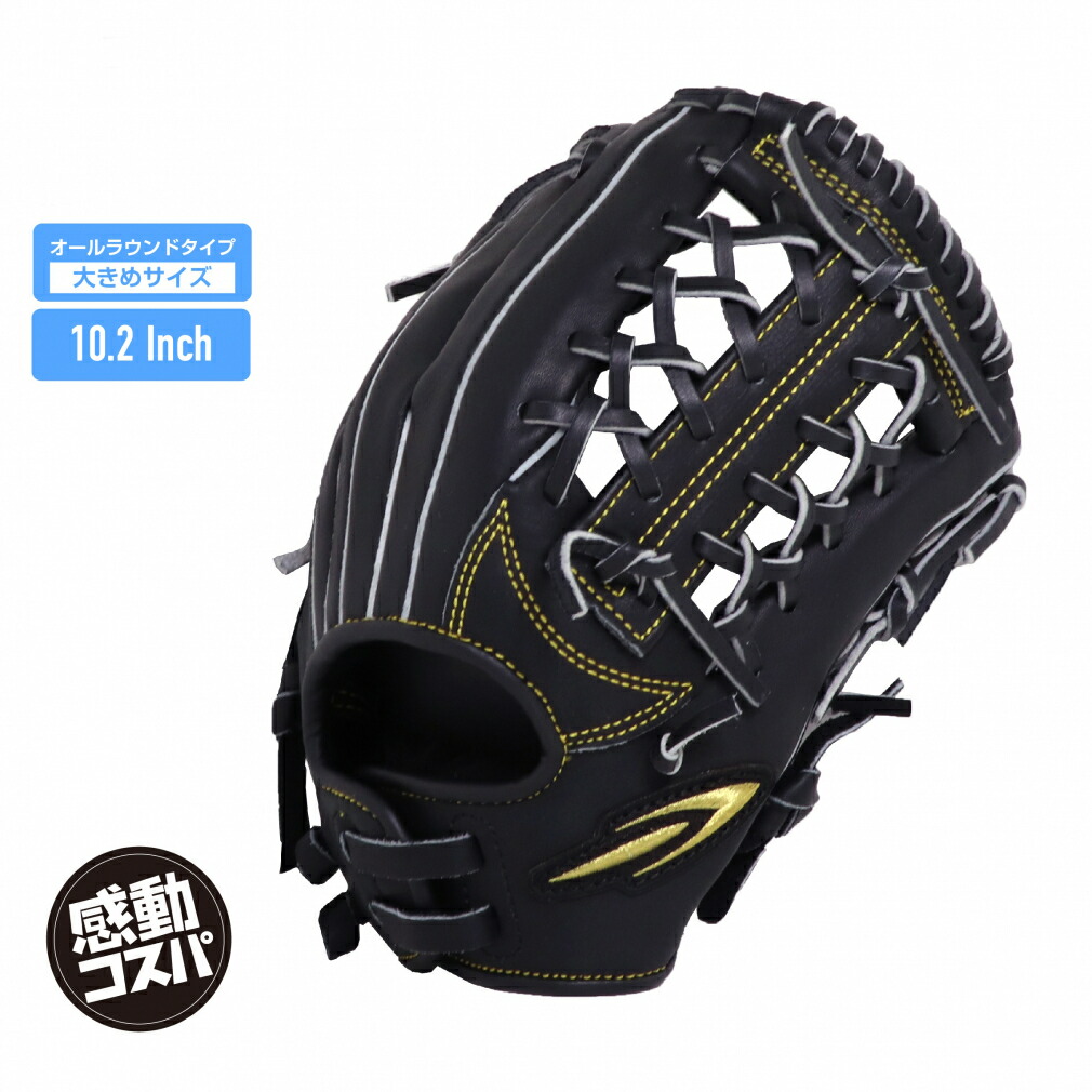 軟式 野球グローブ TIGORA」の人気商品一覧 | 安い商品を通販サイト