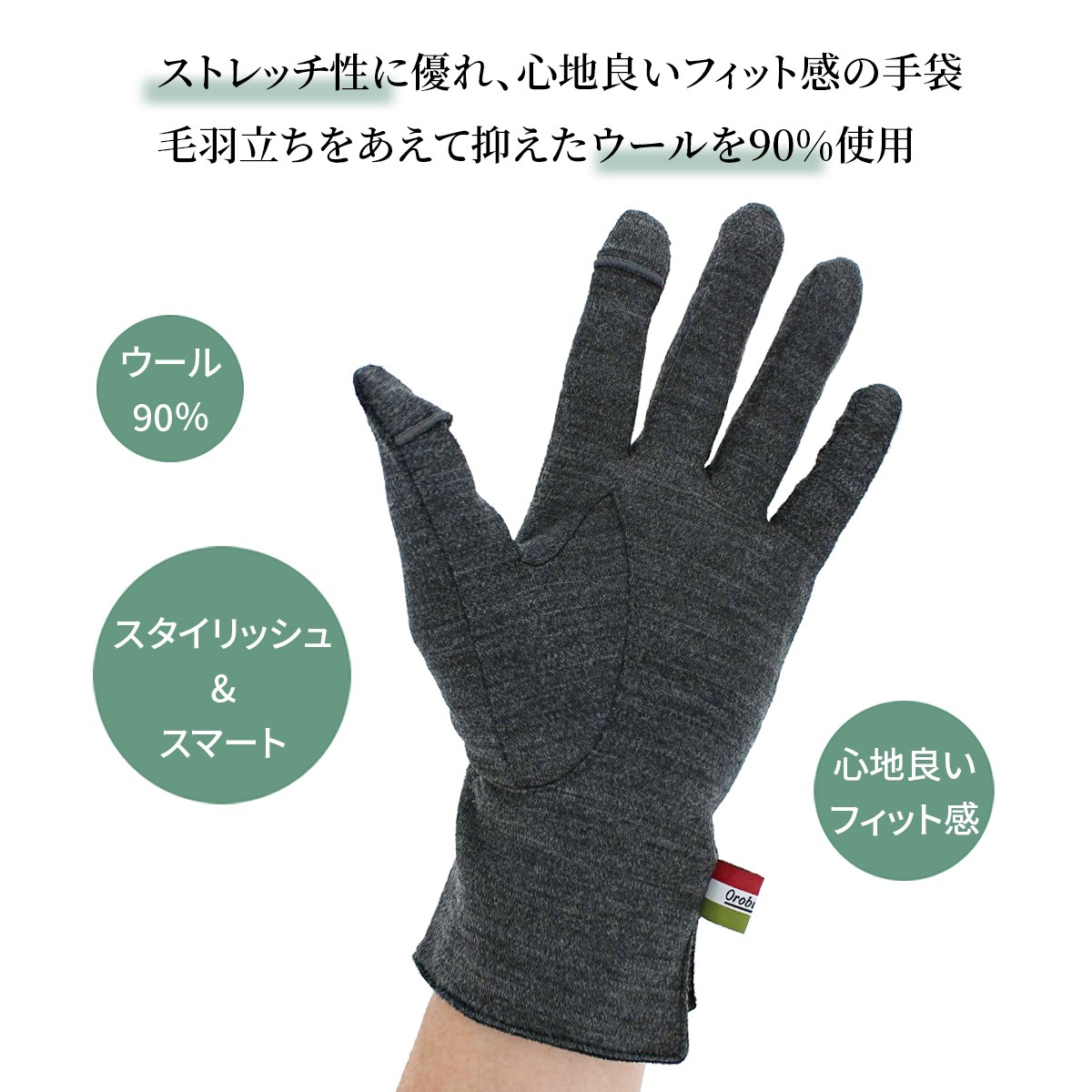 楽天市場】【スーパーセール限定☆100円OFFクーポン】手袋 メンズ