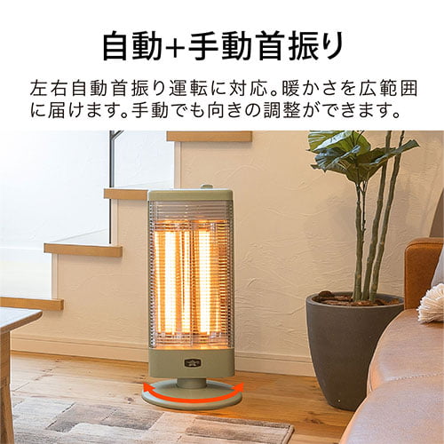 楽天市場】アラジン 電気ストーブ 遠赤グラファイトヒーター ホワイト