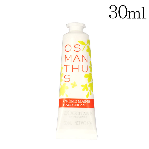 楽天市場】ロクシタン ハンドクリーム 各種 30ml 選べる香り LOCCITANE