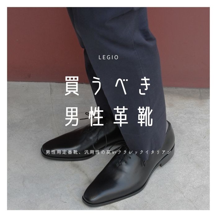 ☆伊製着用少美品☆Elastico エラスティコ ホールカット 40茶 ビジネス