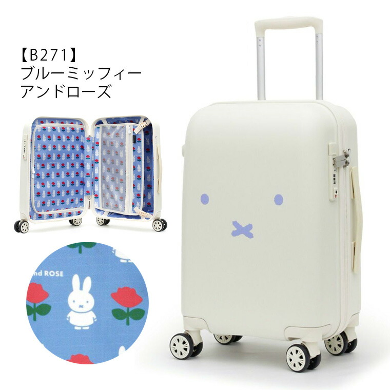 楽天市場】【スーパーSALE！最大20％OFFクーポン】miffy ミッフィー