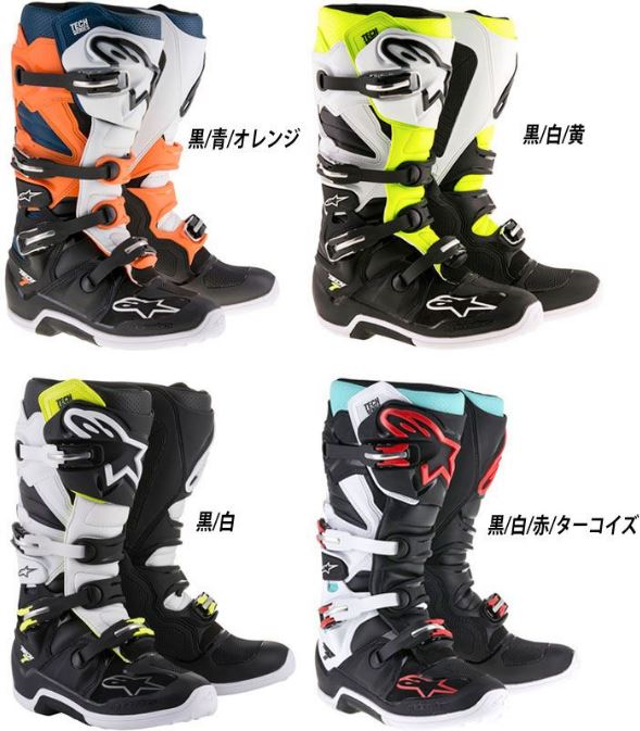 楽天市場】＼全品1000円ｸｰﾎﾝ☆3/7（土)限定／ALPINESTARS アルパイン