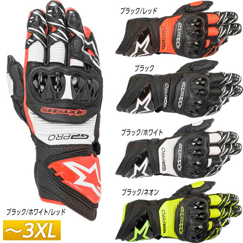 楽天市場】＼全品2500円ｸｰﾎﾝﾟ☆20時〜3/4限定／【3XLまで】Alpinestars